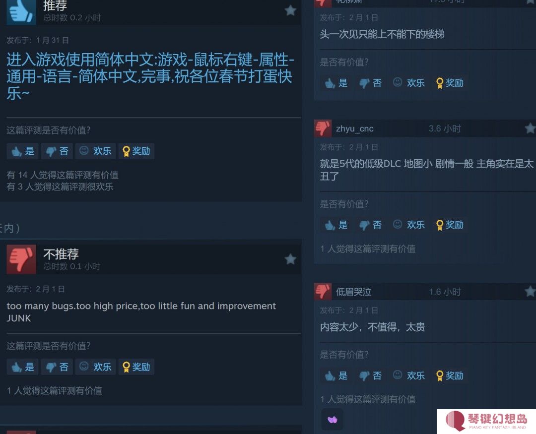 《狙击精英：抵抗》Steam褒贬不一 被批是5代的DLC