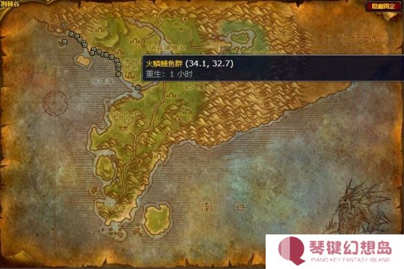 魔兽世界火鳞鳝鱼在哪里钓