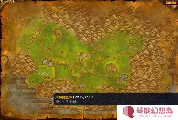 魔兽世界火鳞鳝鱼在哪里钓
