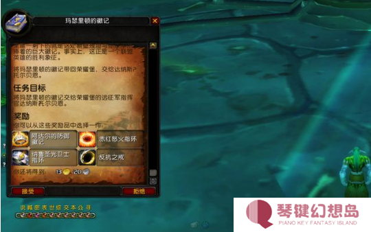 魔兽世界玛瑟里顿掉落装备大全