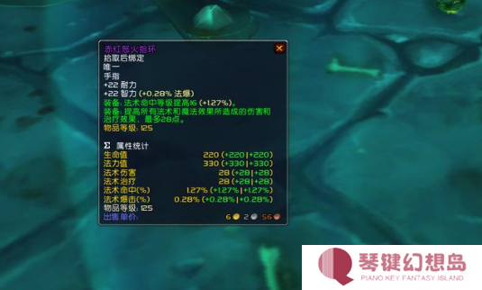 魔兽世界玛瑟里顿掉落装备大全