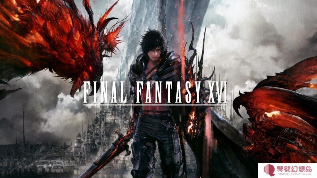 传闻：《最终幻想16》《最终幻想7》等游戏将登陆Xbox