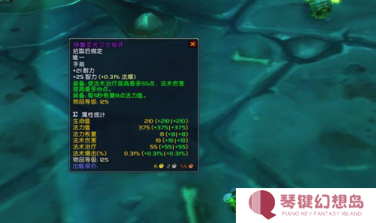 魔兽世界玛瑟里顿掉落装备大全