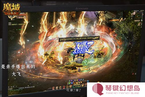 魔域口袋版3