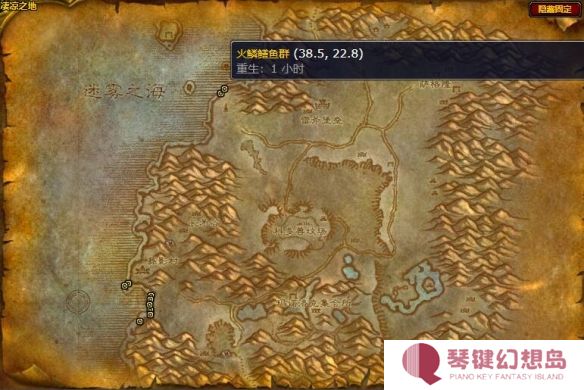 魔兽世界火鳞鳝鱼在哪里钓