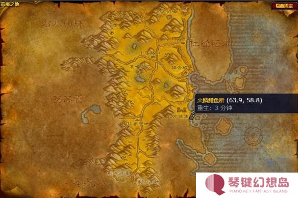 魔兽世界火鳞鳝鱼在哪里钓