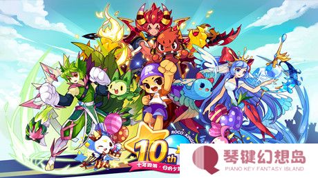 洛克王国主题乐园在哪2025 洛克王国主题乐园在哪2025