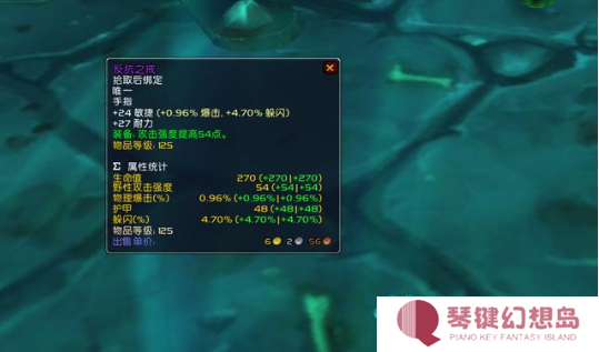 魔兽世界玛瑟里顿掉落装备大全