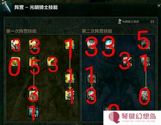 洛奇英雄传骑士阵营怎么玩