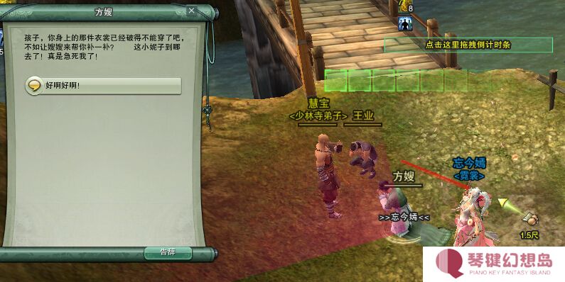 剑网3怀旧服洛阳扶摇直上怎么学