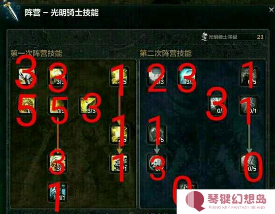 洛奇英雄传骑士阵营怎么玩