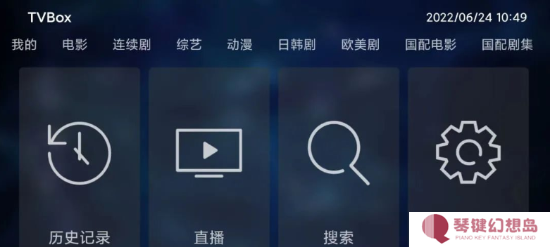 2025年3月TVBOX直播配置接口有哪些