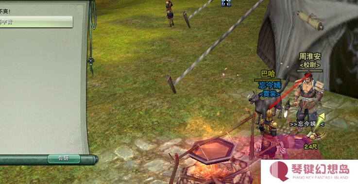 剑网3怀旧服洛阳扶摇直上怎么学