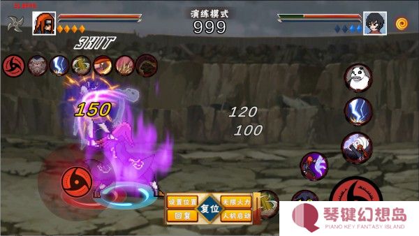 像素火影次世代