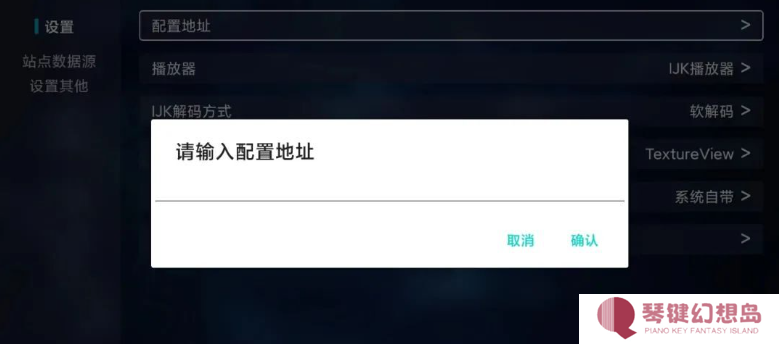 2025年3月TVBOX直播配置接口有哪些