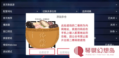 2025年3月TVBOX直播配置接口有哪些