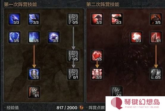 洛奇英雄传骑士阵营怎么玩