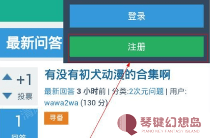 琉璃神社官网入口最新2025