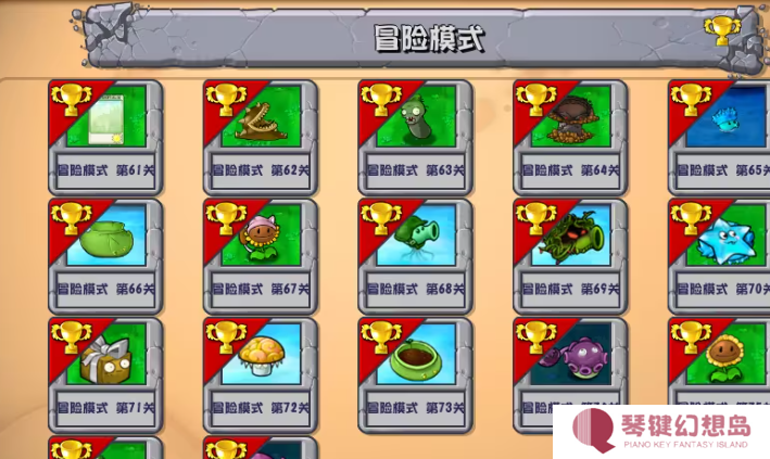 植物大战僵尸杂交版2.3版本下载入口夸克分享