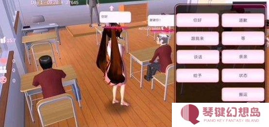 《樱花校园模拟器》存档再提取方法