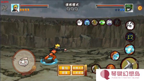 像素火影次世代