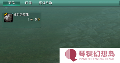 剑网3怀旧服洛阳扶摇直上怎么学