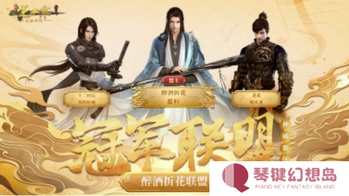 逆水寒7