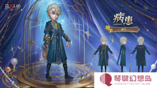 第五人格3