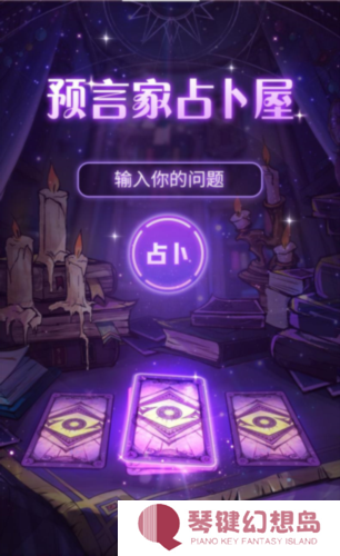 狼人杀4