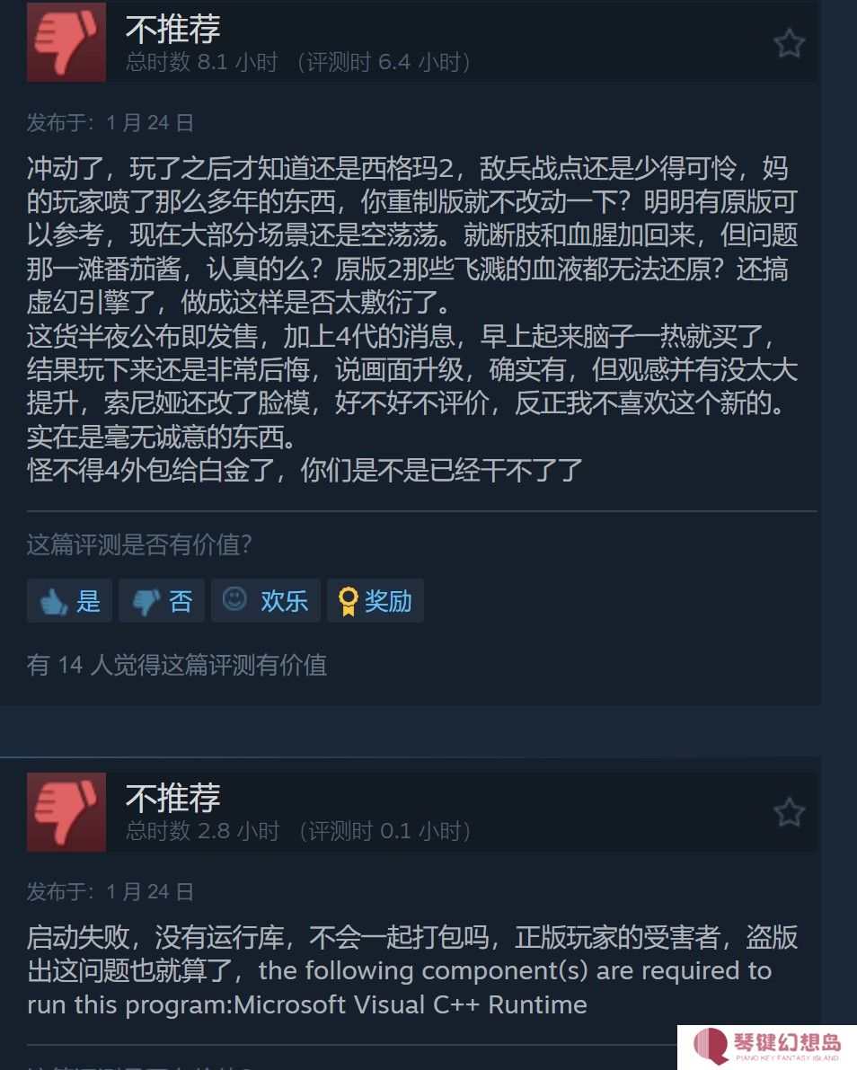 《忍者龙剑传2》复刻版发售 Steam多半好评