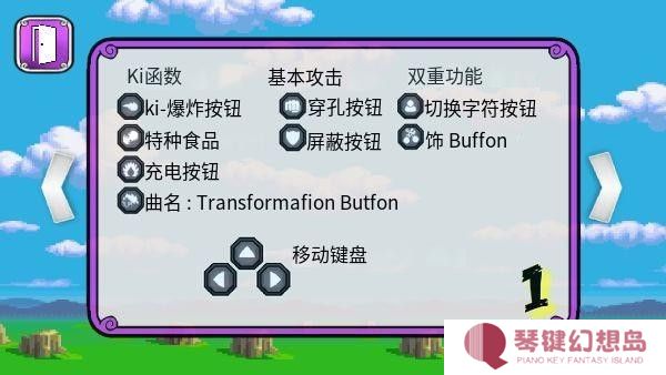银河冠军
