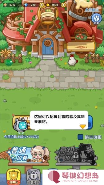 非战斗勇者