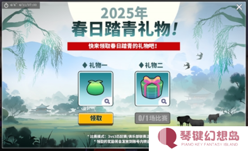 街头篮球4