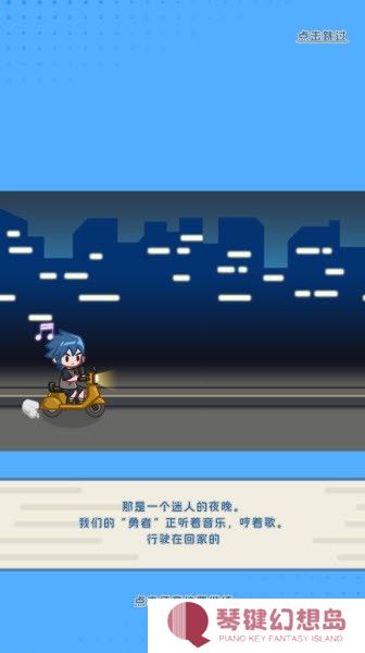 非战斗勇者