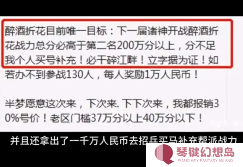 逆水寒5