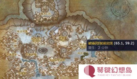 魔兽世界冰冷的心任务怎么做 魔兽世界冰冷的心任务怎么做