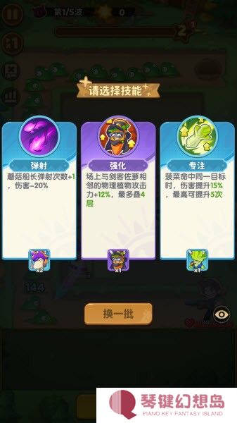 保卫向日葵官方版
