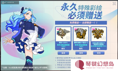 街头篮球2