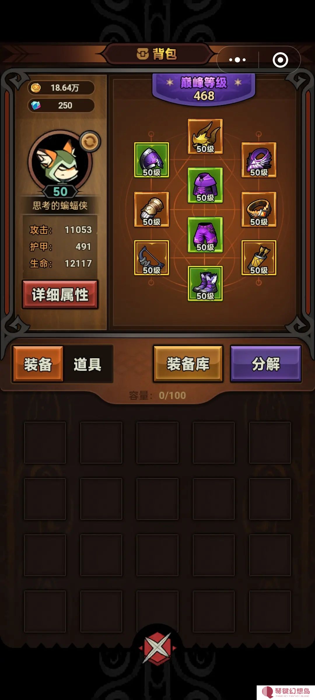 迷雾大陆内部测试版