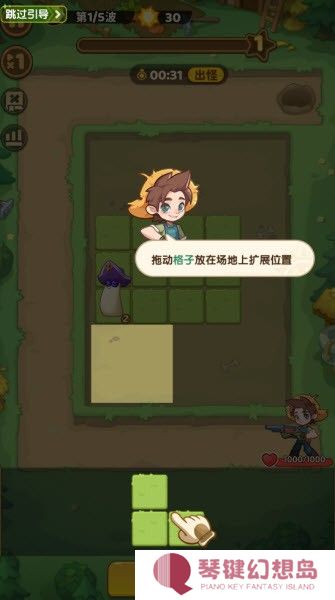 保卫向日葵官方版