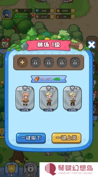 非战斗勇者