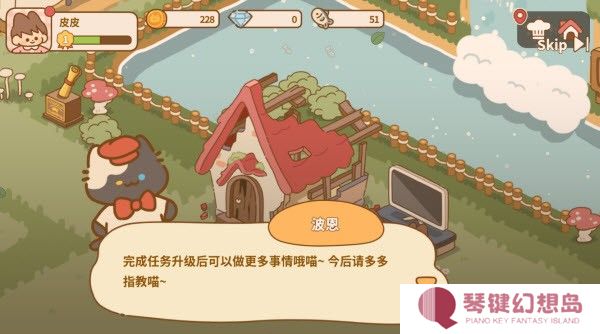 喵喵食谱日记