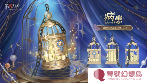 第五人格4