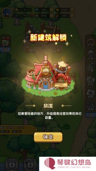 非战斗勇者
