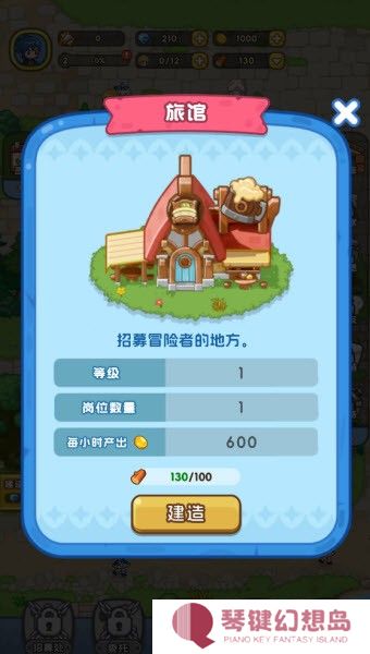 非战斗勇者