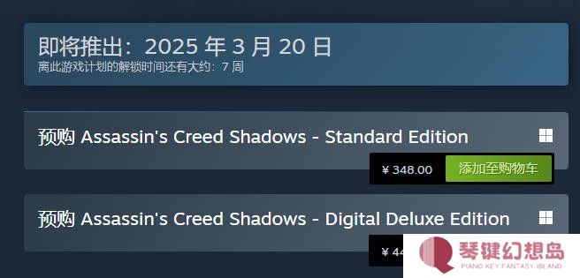 《刺客信条：影》预购再次开启 PC详细配置需求公布