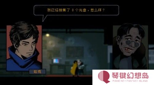 勇敢的哈克7