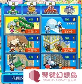 开罗游乐园梦物语原版