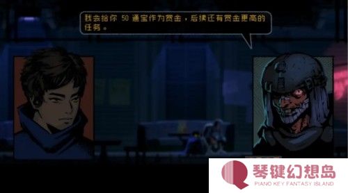 勇敢的哈克9