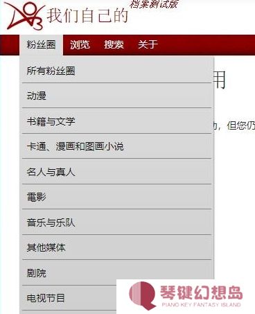ao3网址镜像链接最新 ao3网址镜像链接最新